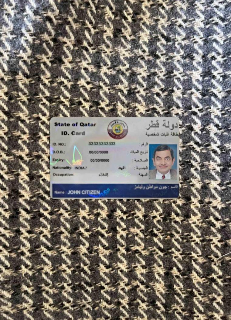 Printable Qatar ID card photolook real example